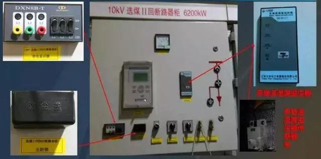 關于(yu)高(gao)壓開關櫃的(de)知識點,都在(zai)這裏,已經(jing)整理(li)好,快來領(ling)取吧